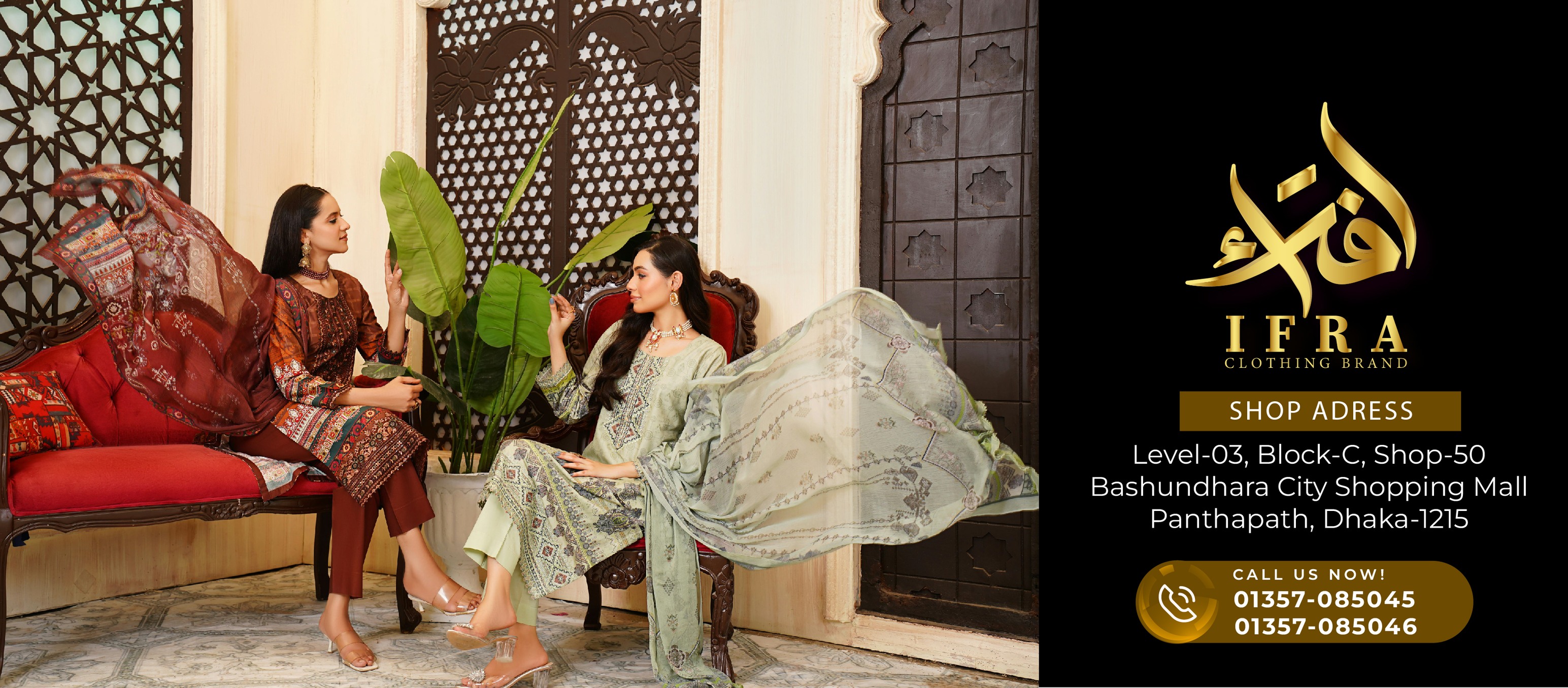 IFRA | Dhaka