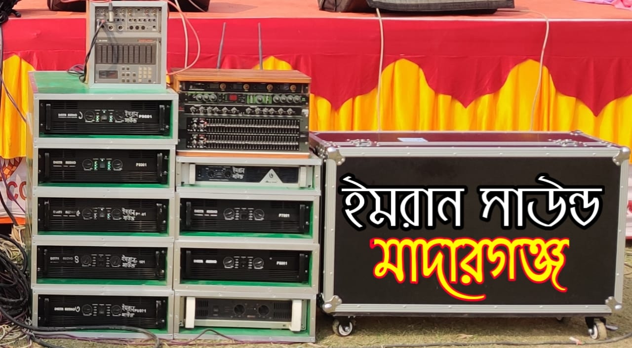 Imran sound recording studio