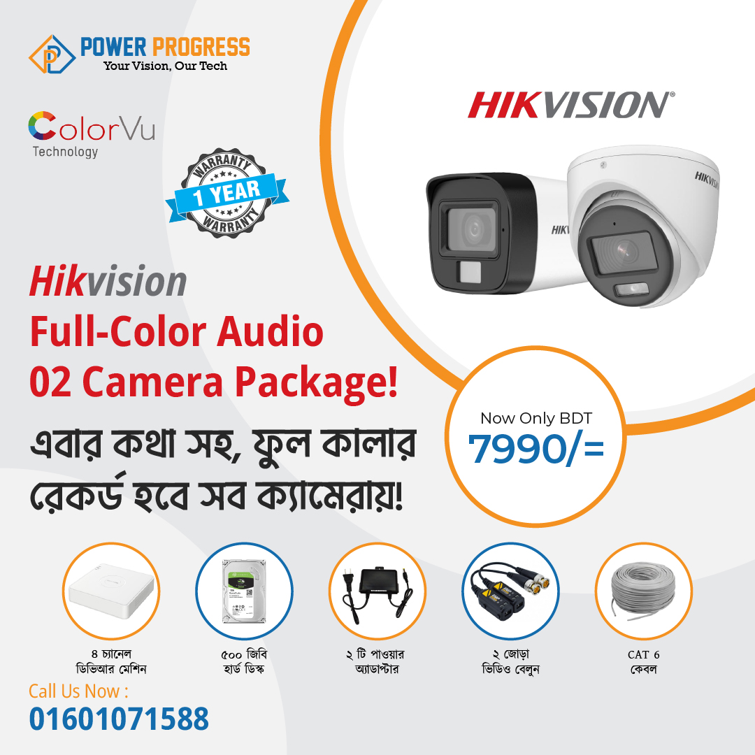 Power Progress | Chittagong