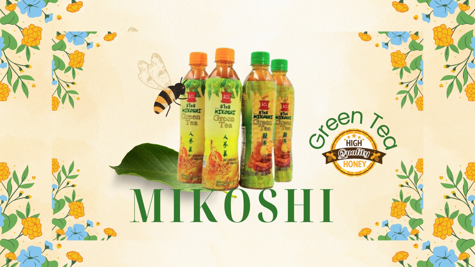 Mikoshi Green Tea เครื่องดื่มชาเขียวน้ำผึ้งแท้มิโกชิ