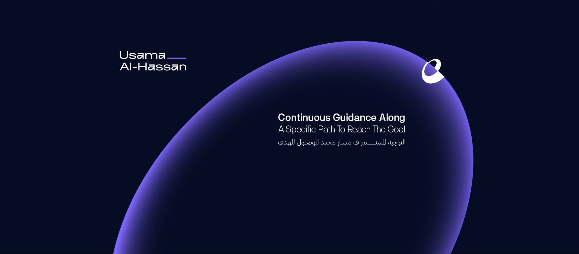 usama-al-hassan