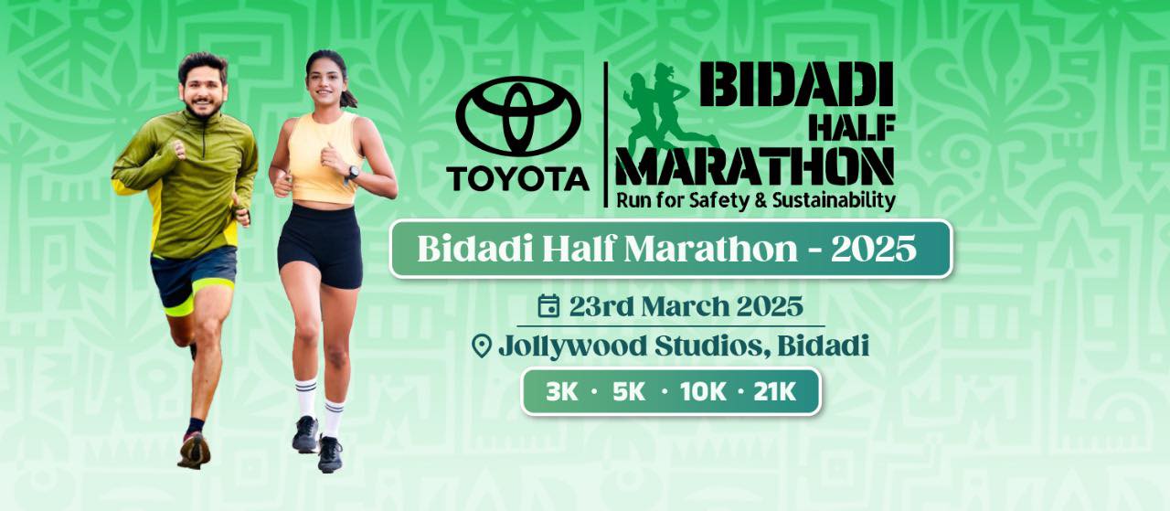 Bidadi Half Marathon | Bidadi