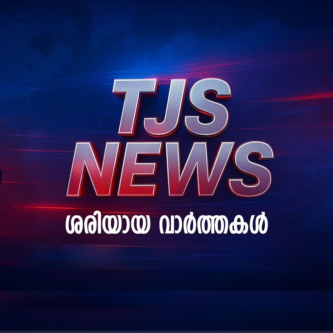 TJS MEDIA Kerala on Reels