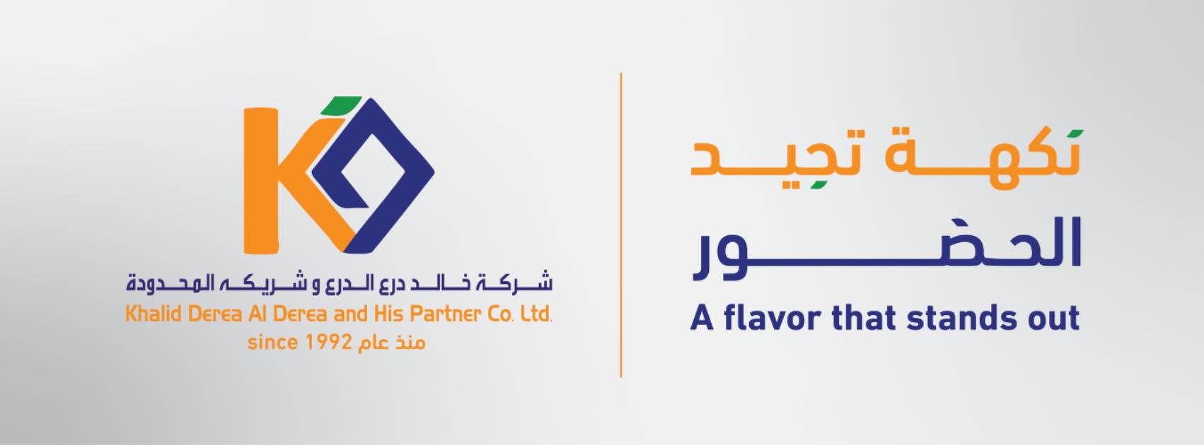 Khalid Derea Al Derea Co | Riyadh