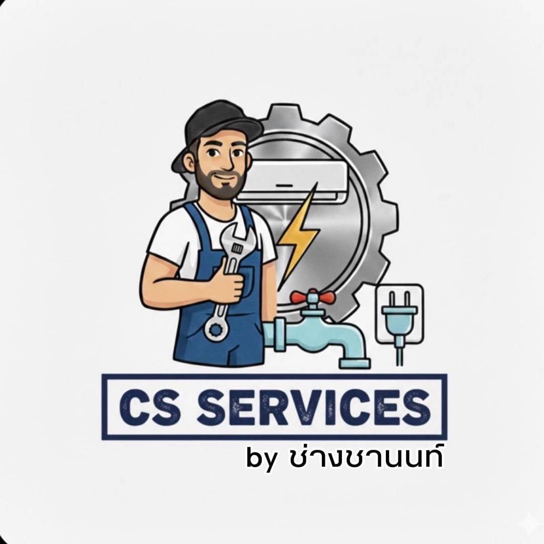 Cs service byช่างชานนท์ added a... - Cs service byช่างชานนท์