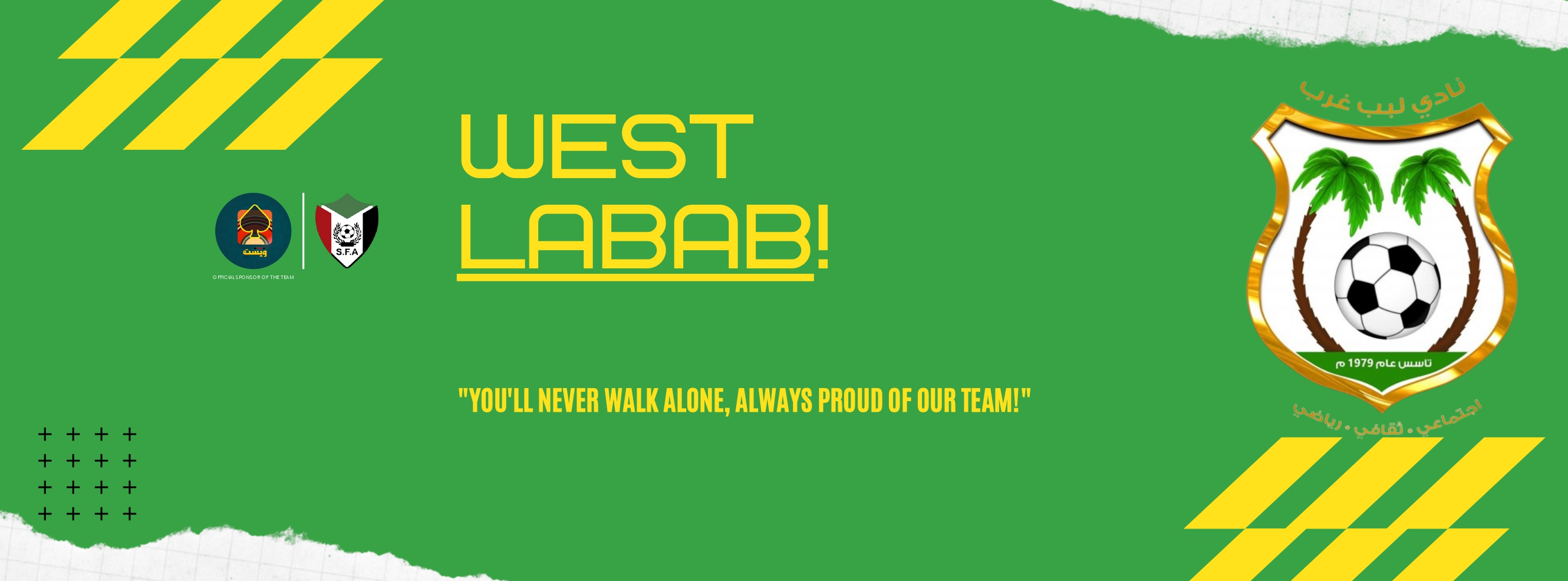 نادي لبب غرب بالرياض | West Labbab Club - Riyadh | Facebook