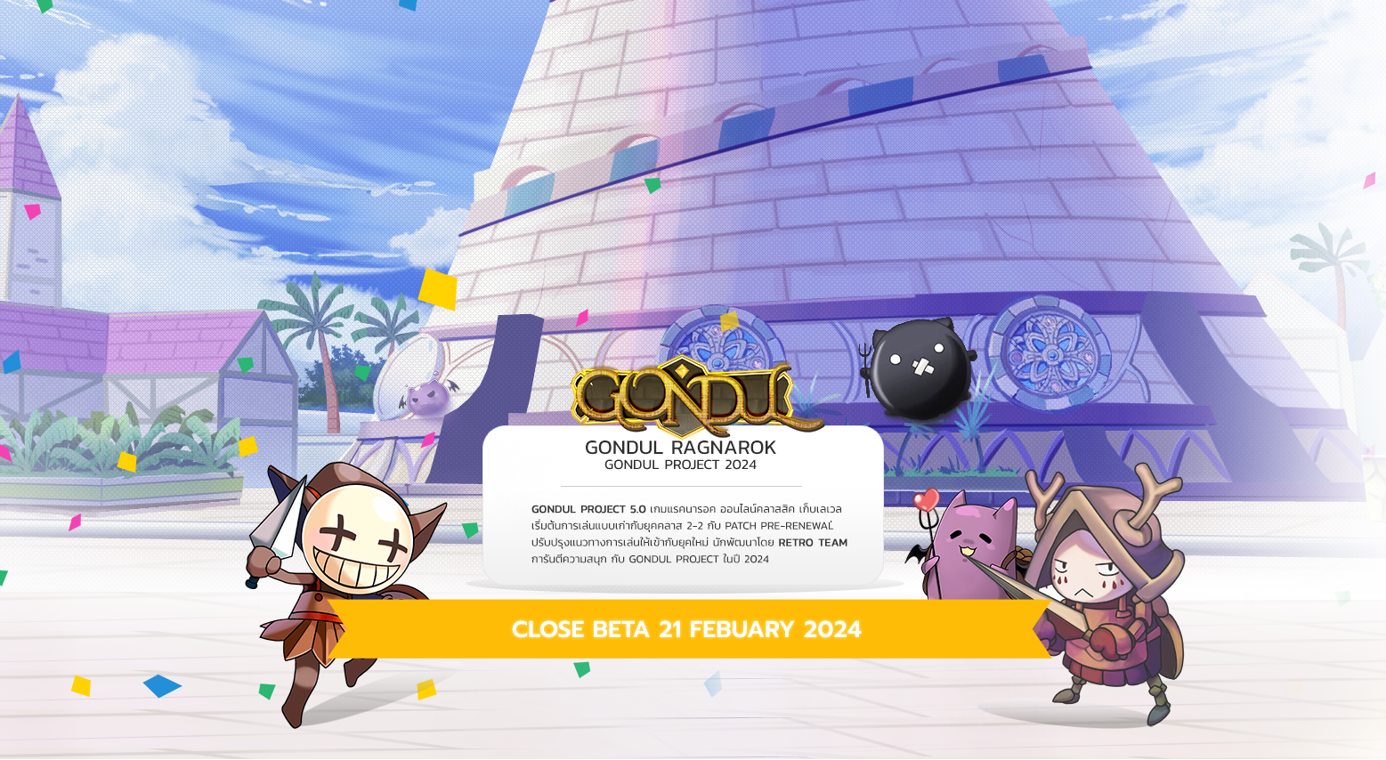 Gondul : Mythology Ragnarok... - Gondul : Mythology Ragnarok | Facebook