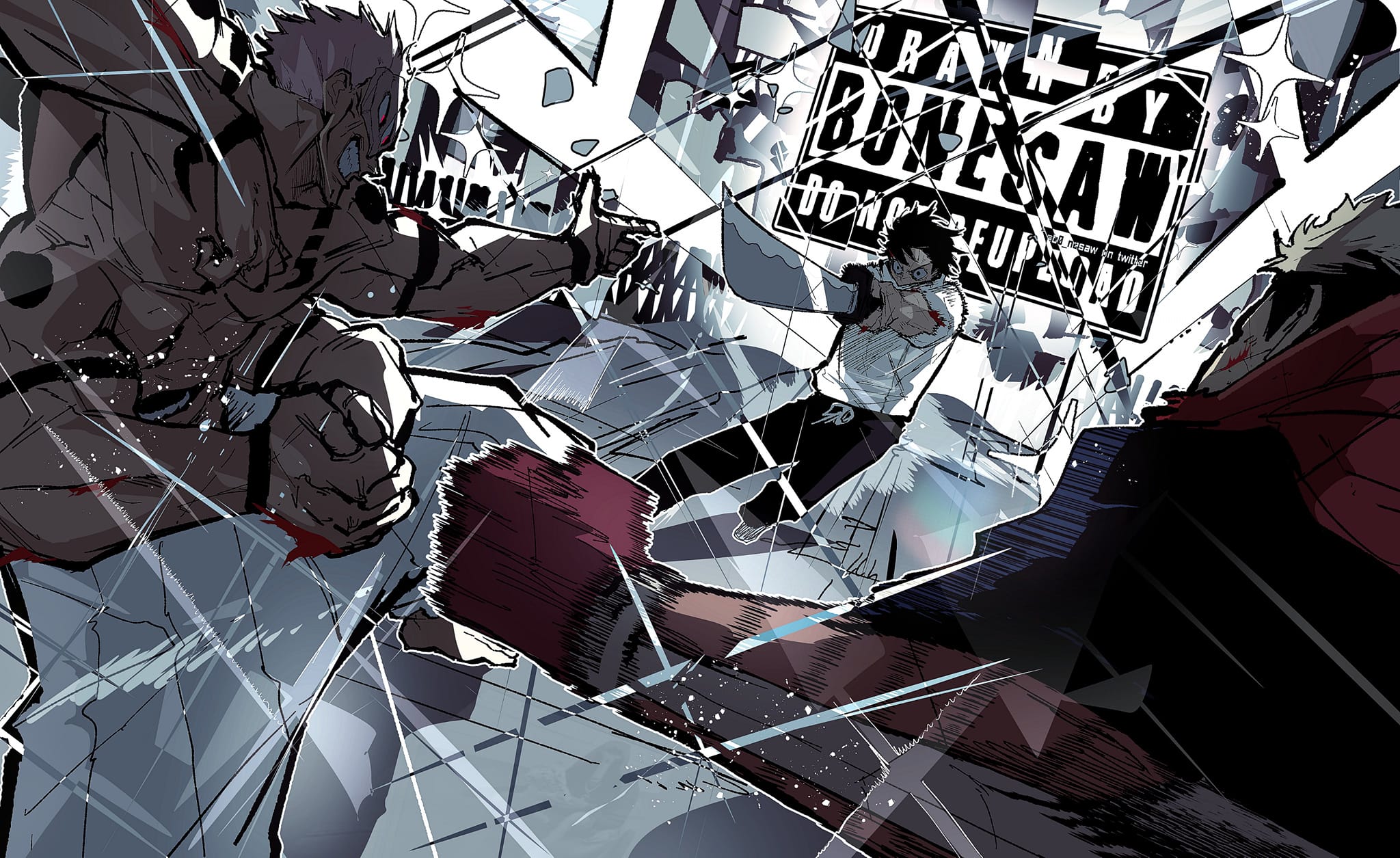 呪術廻戦 raw 248