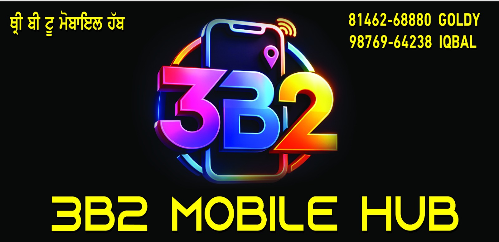 3B2 mobile hub | Jakhal Mandi