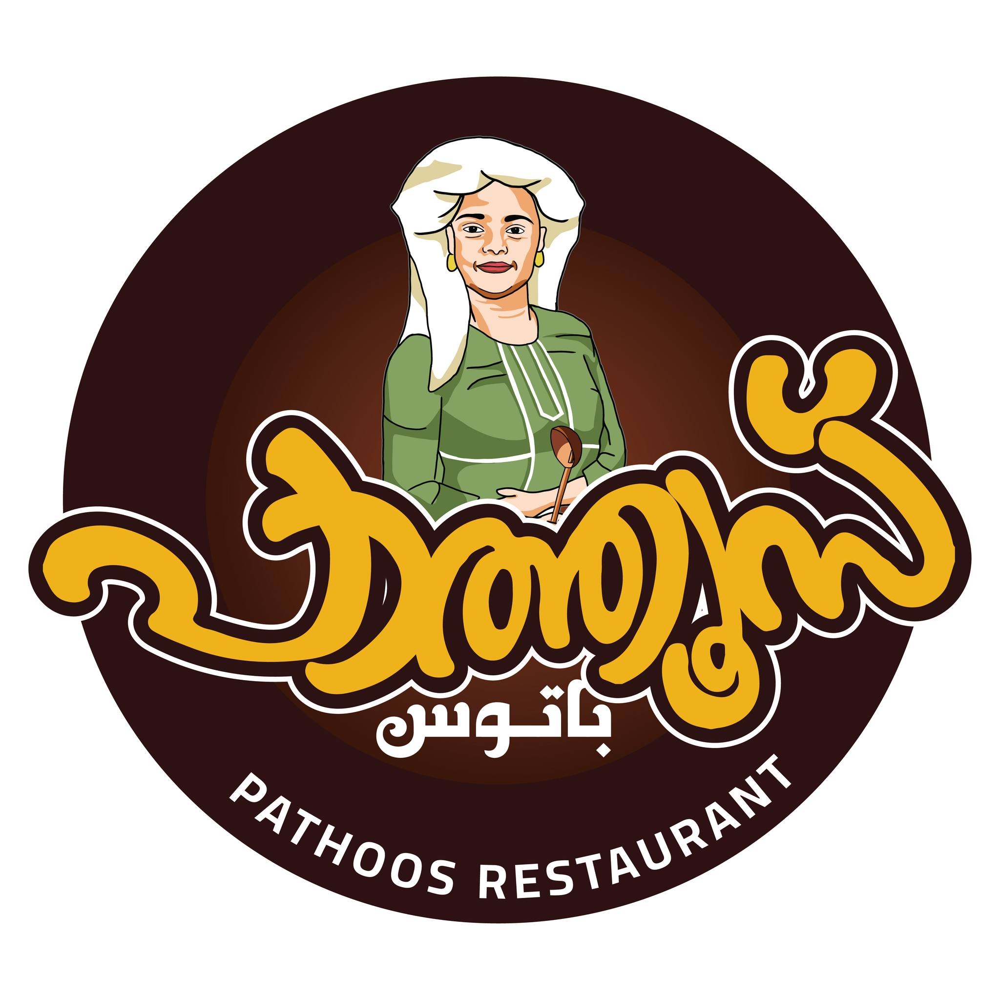 Pathoos Restaurant Jeddah | Jeddah