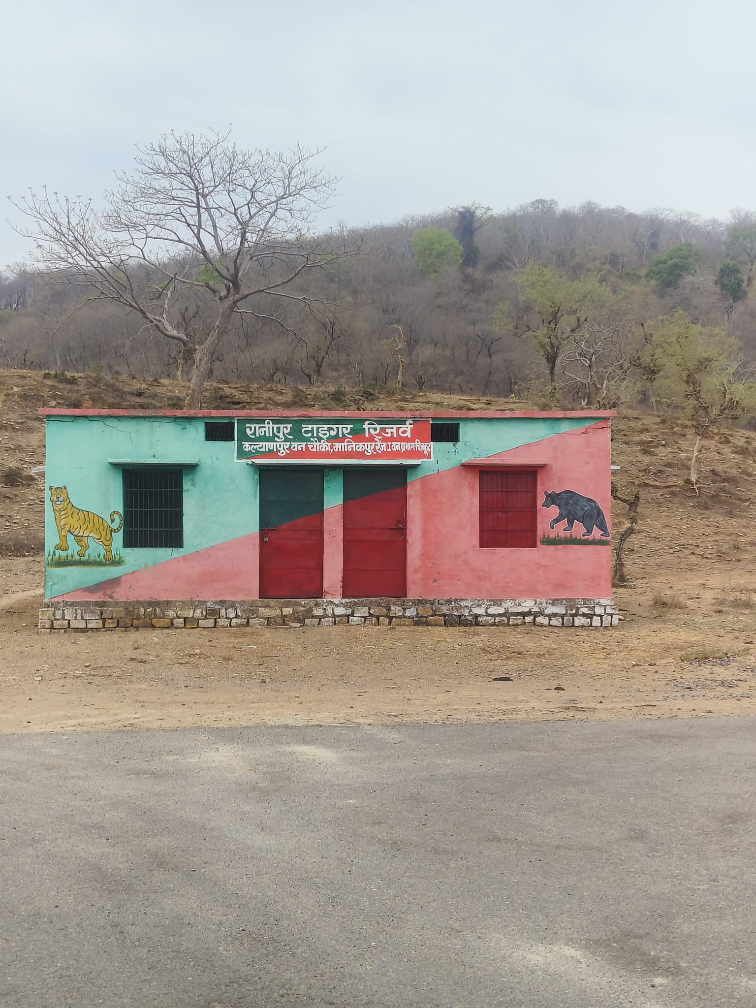 Ranipur Tiger Reserve, Chitrakoot