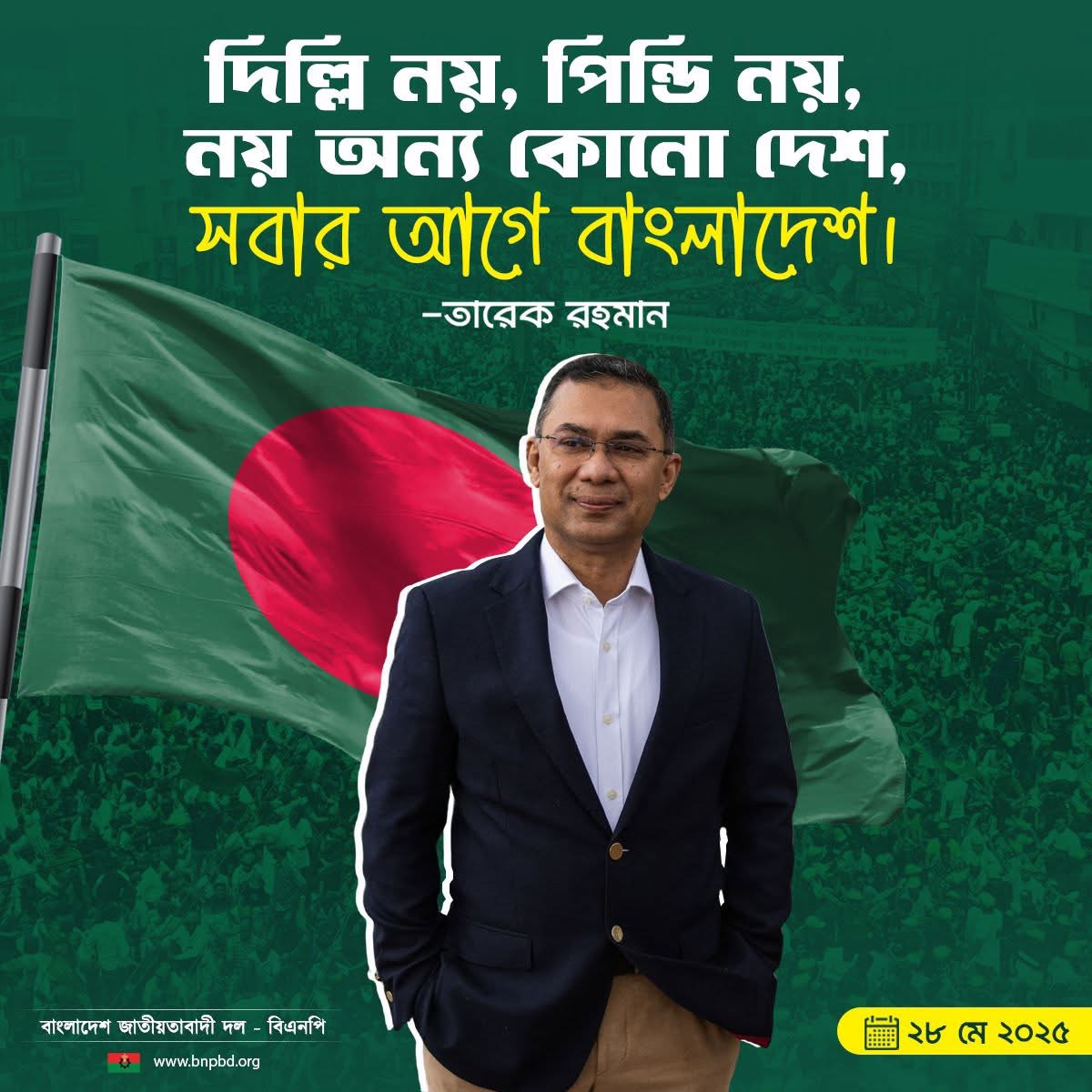 মানবিক পুলিশ শওকত সমর্থক... - মানবিক পুলিশ শওকত সমর্থক পেইজ