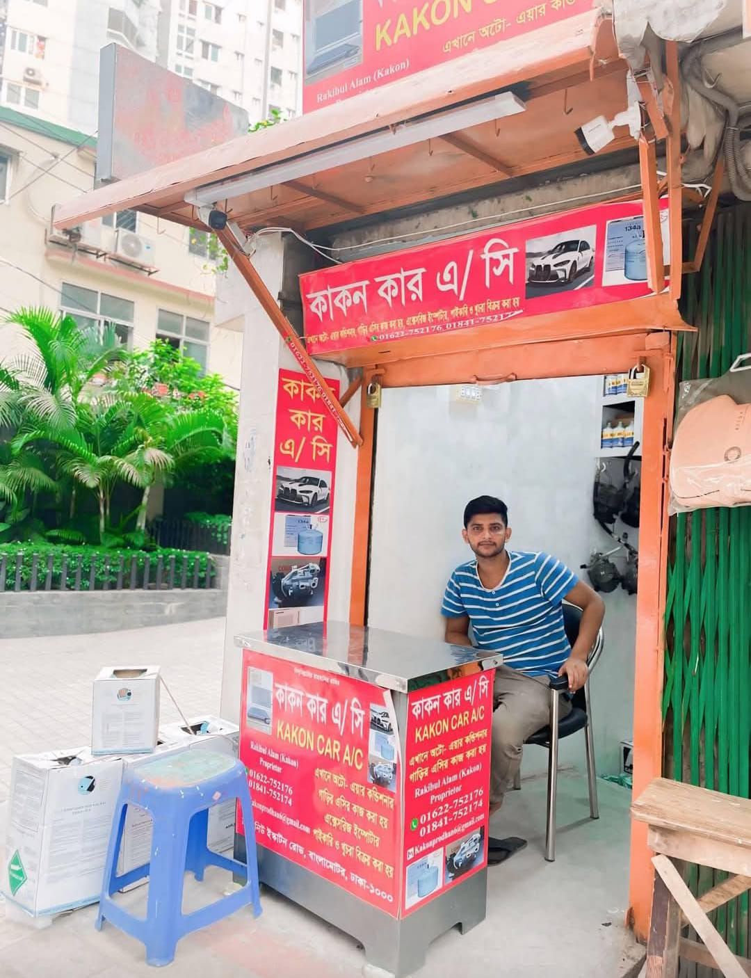 Kakon Car AC