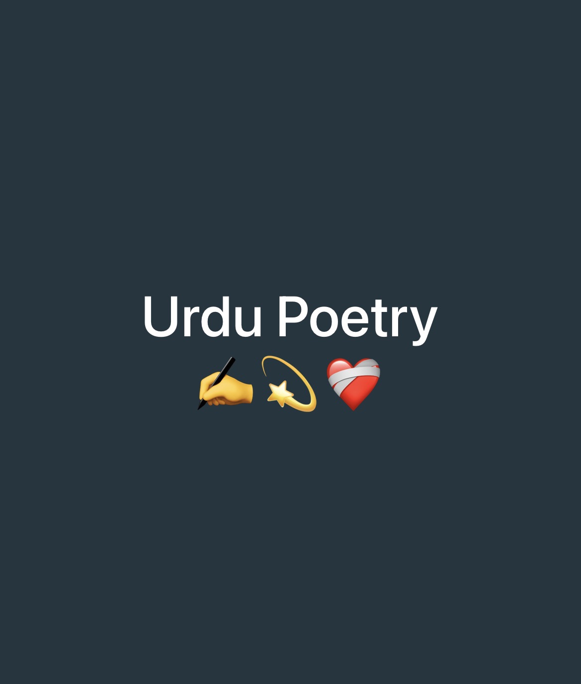 urdu-poetry-on-reels