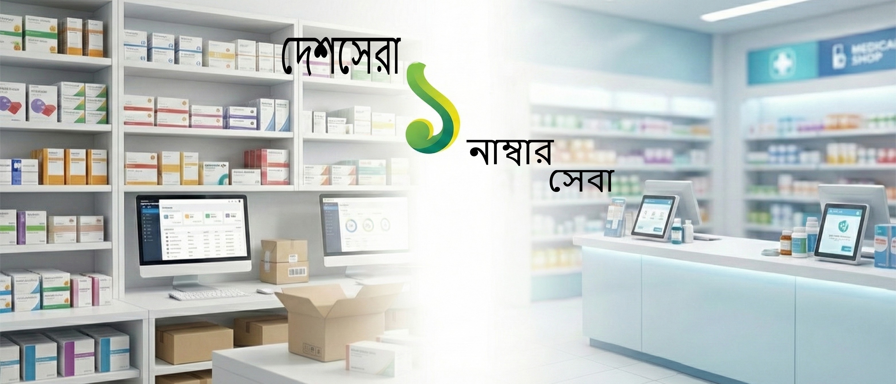MediShop