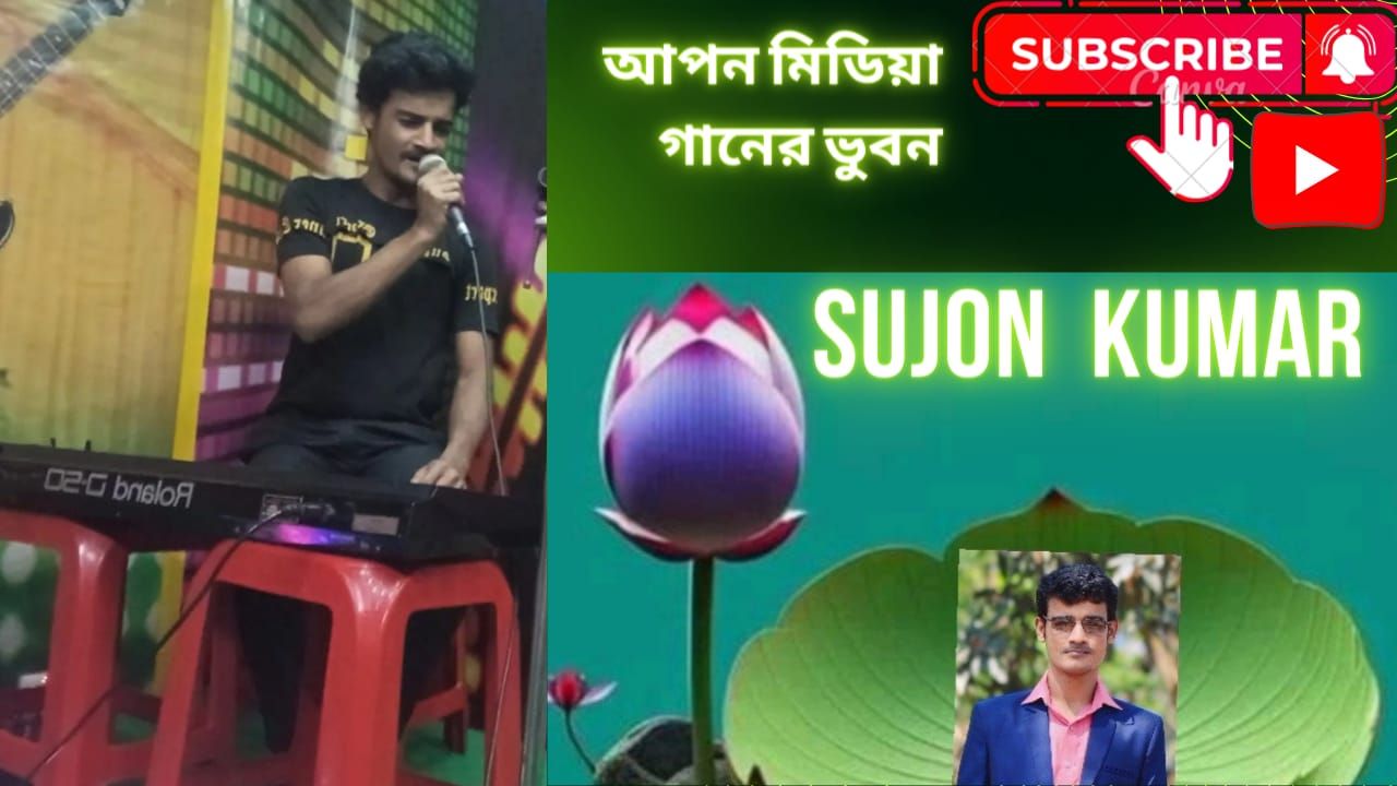 freedom Liberty sujon Kumar | Gazipur