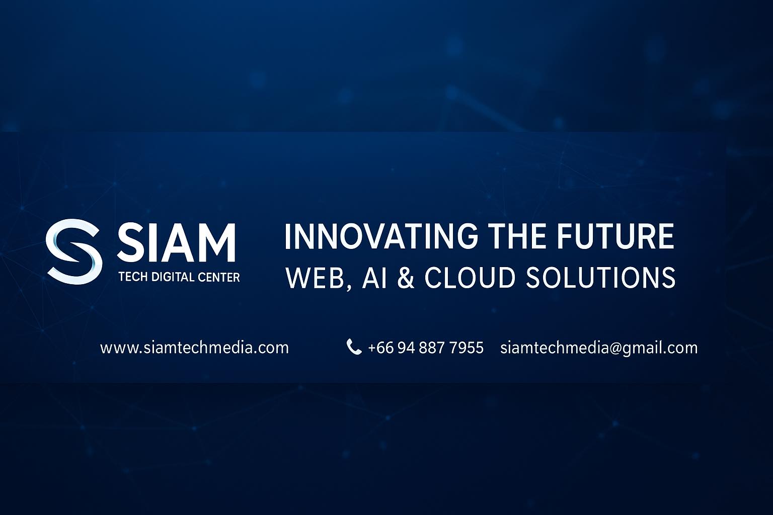 SIAMTech Digital Center