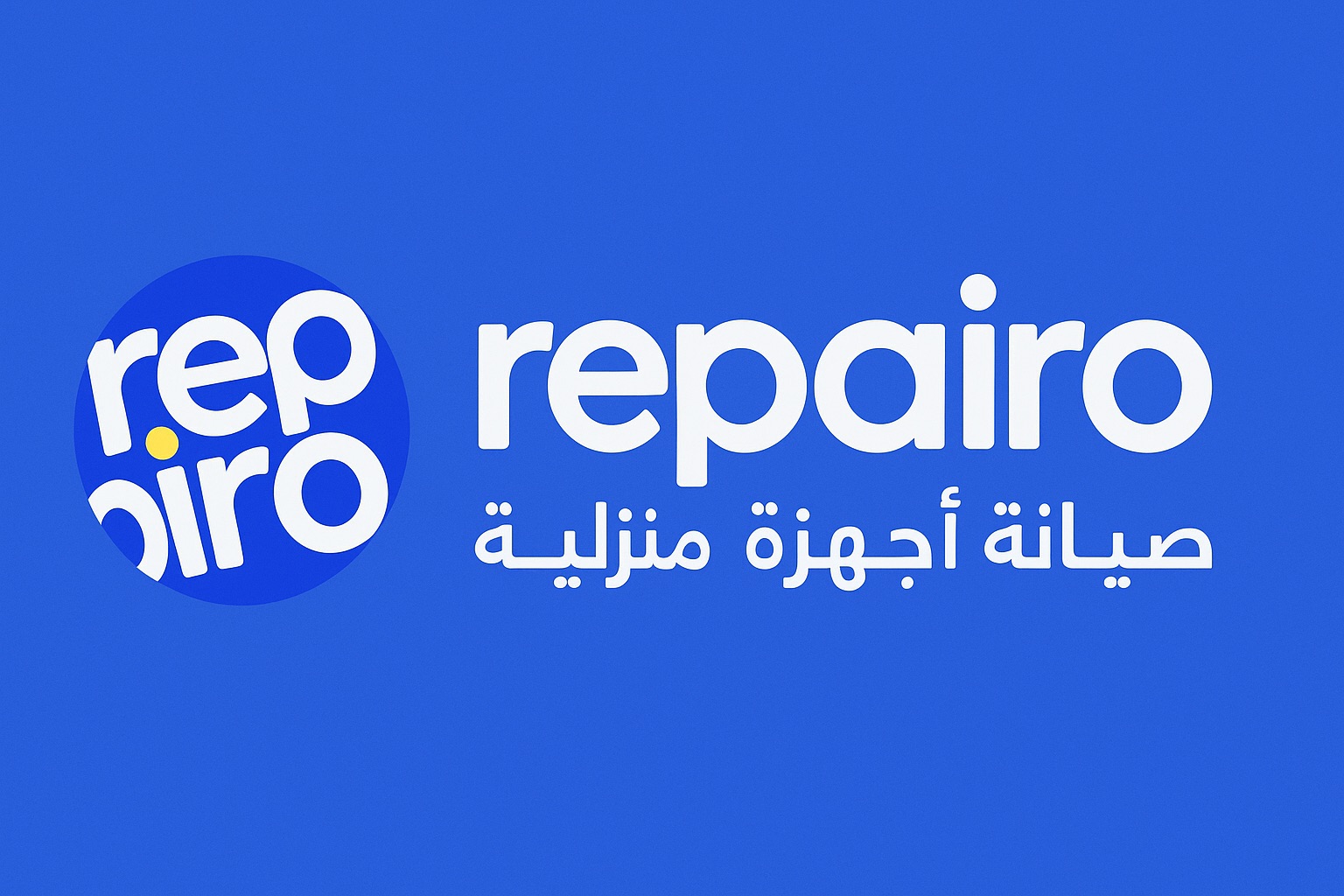Repairo - ريبيرو