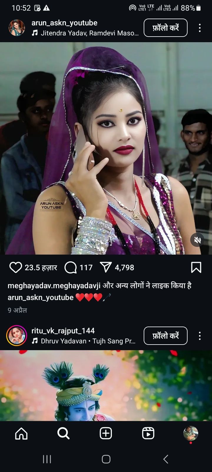 Muskan Raja