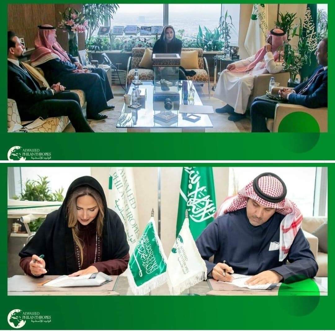 سمو الاميره لميا ماجد ال سعود مدير تنفيذي المؤسسة الخيريه