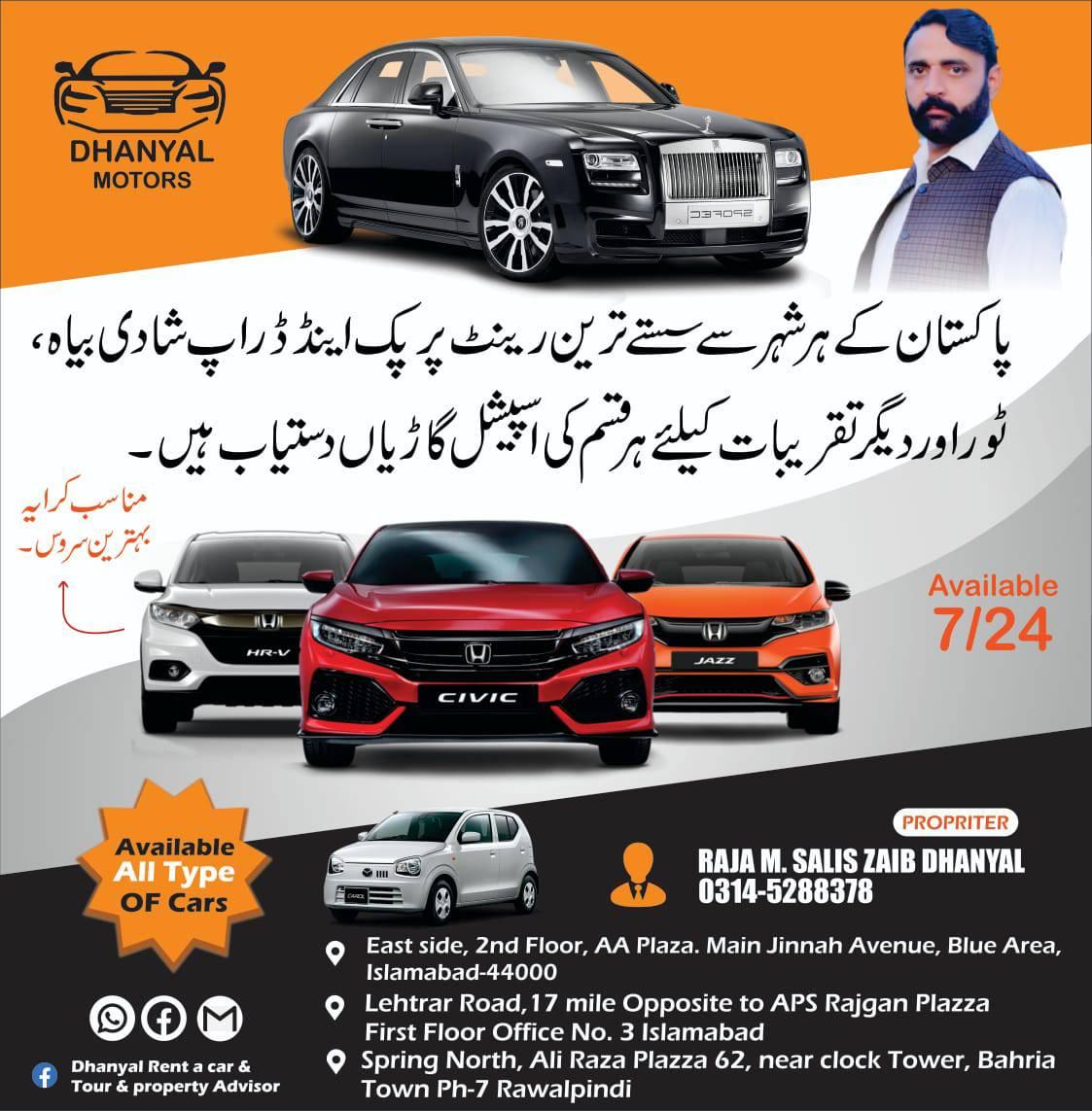 Rant a car in Islamabad