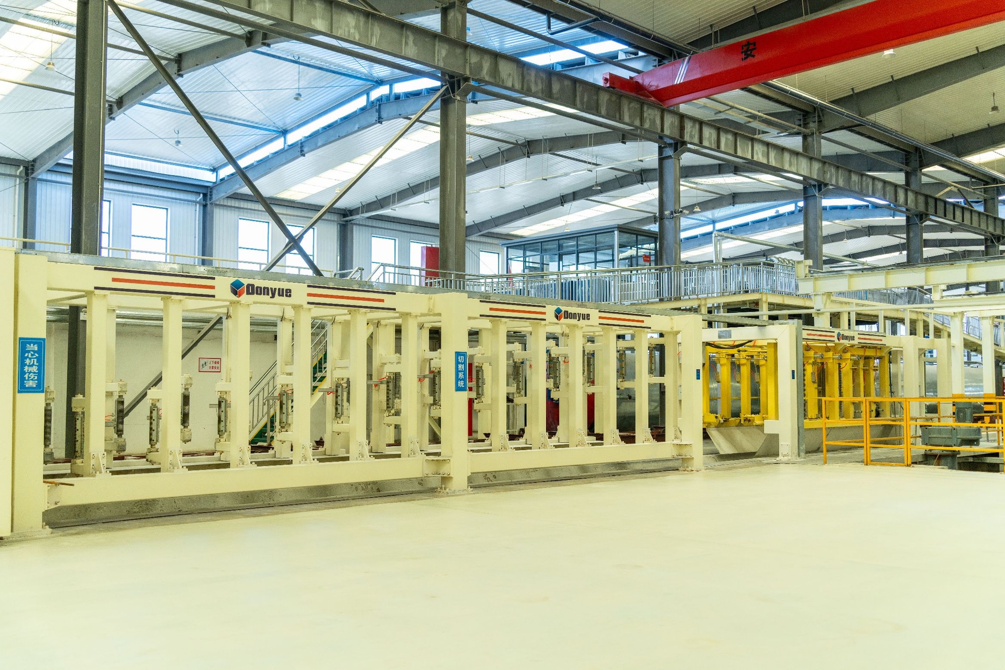 Dongyue Machinery AAC Production Line