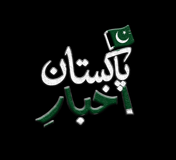 پاکستان اخبار | Lahore