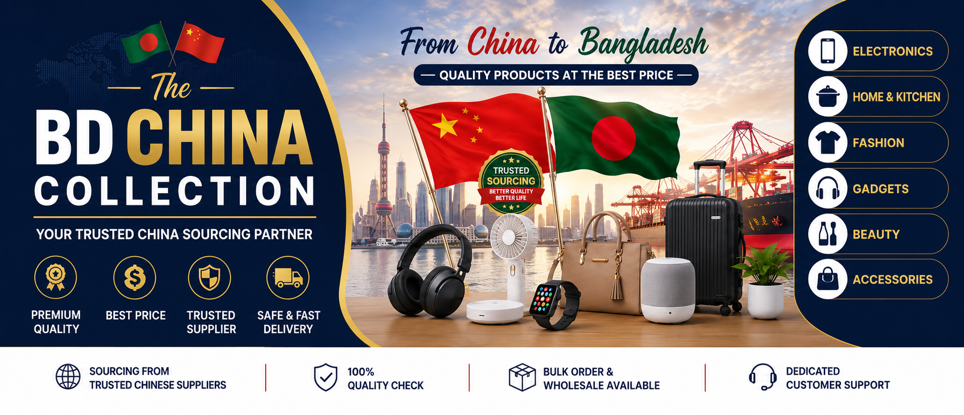 The BD China Collection | Jatrabari