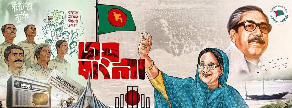 Rasel Ahmed - রাসেল আহমেদ