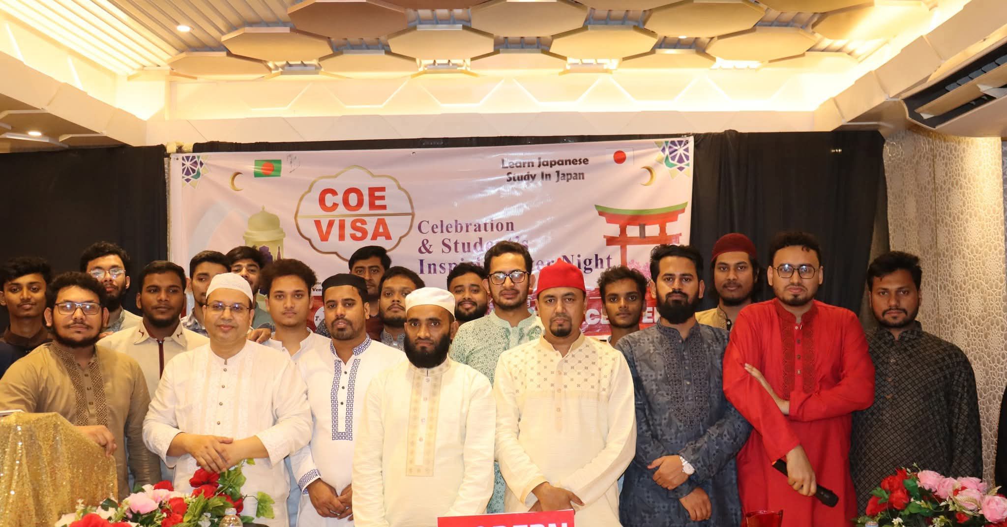 Modern Education Center Gazipur