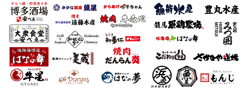 チムニー株式会社 | Sumida-ku Tokyo