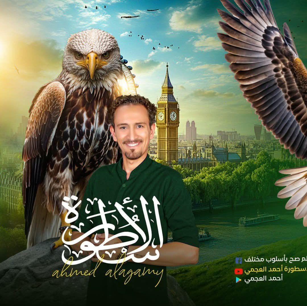 sidi-bishr