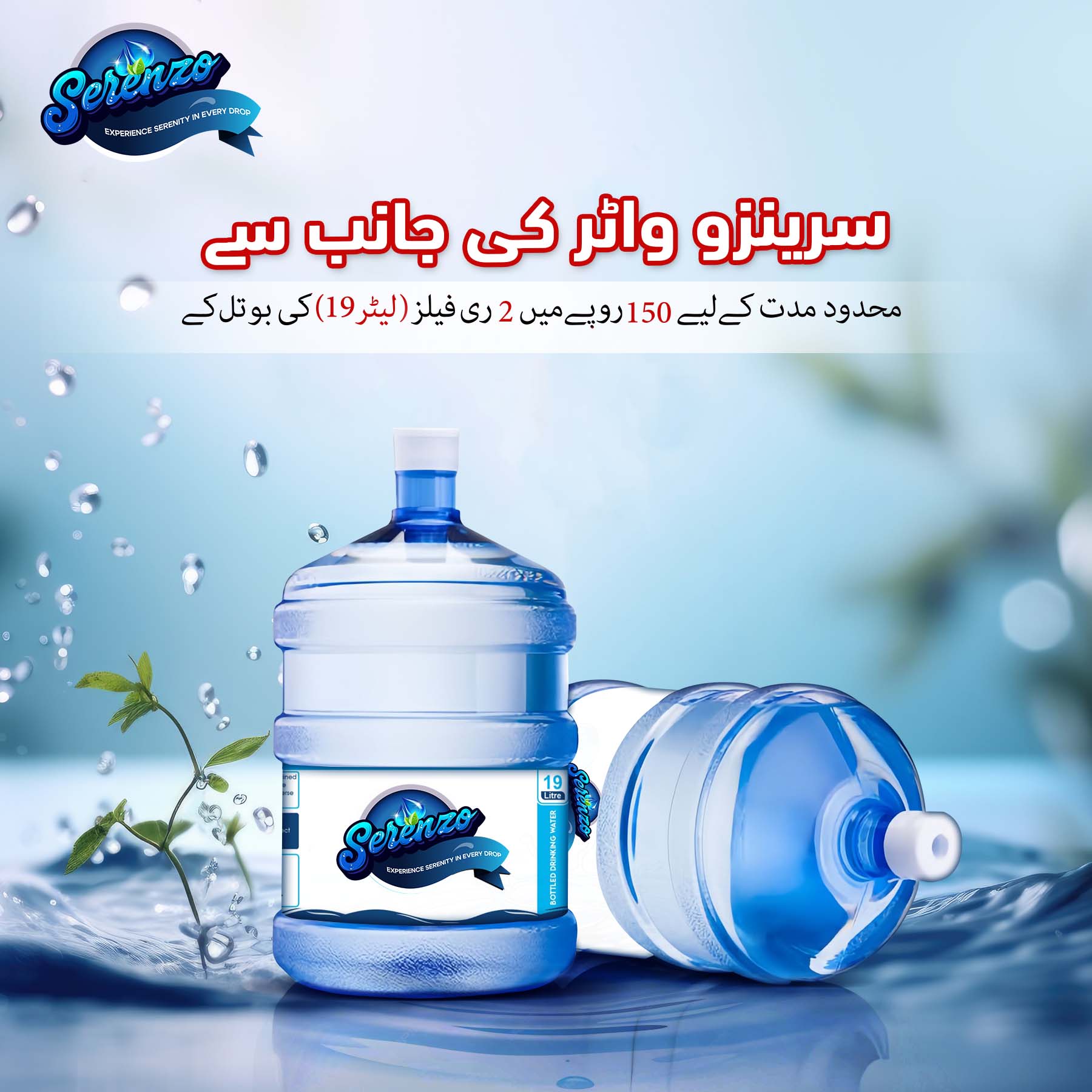 Serenzo Water | Lahore