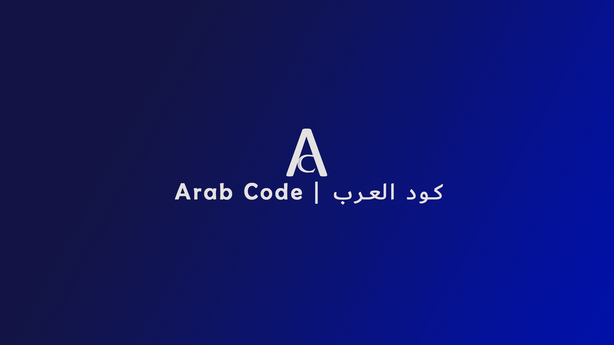 Arab Code - كود العرب | Salé