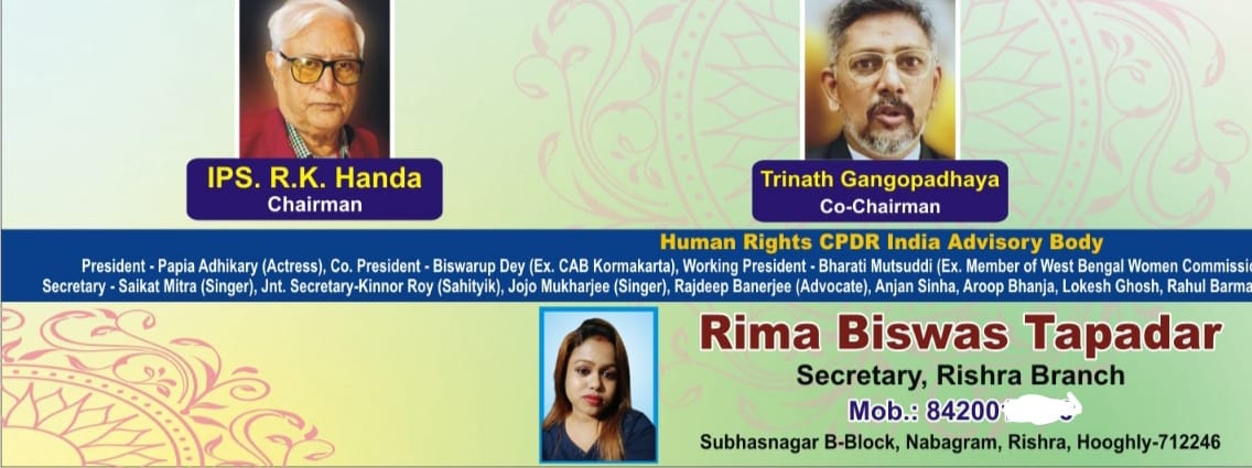 Rima Biswas