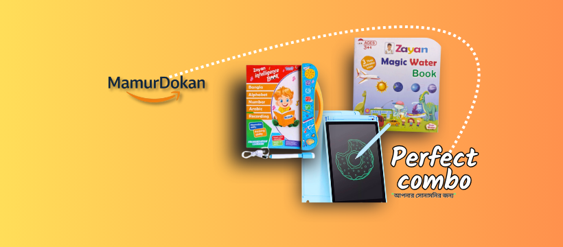 Mamur Dokan - মামুর দোকান