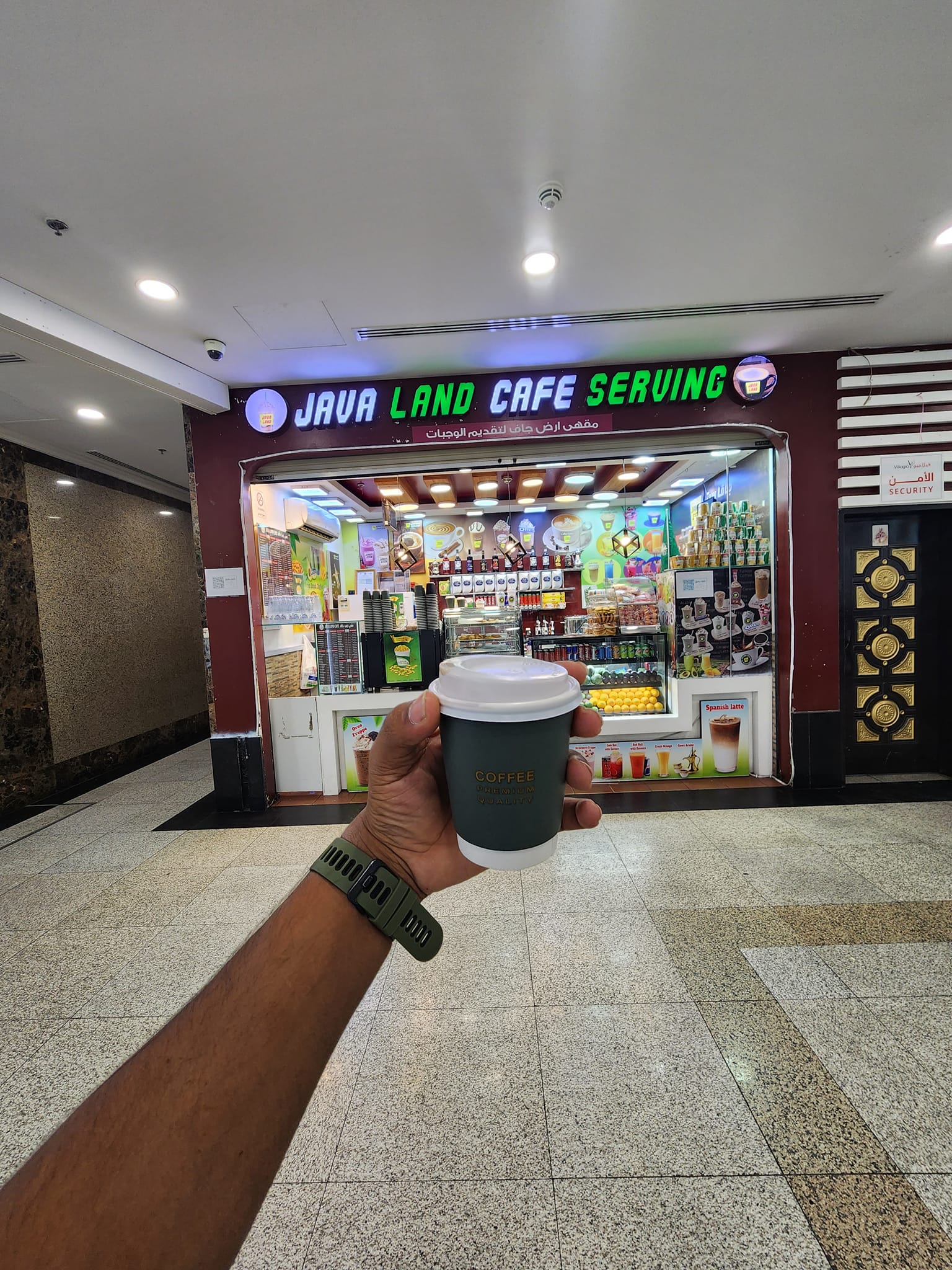 Java Land Cafe | Riyadh