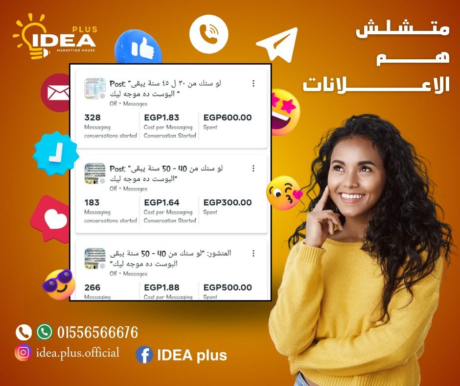 IDEA plus | Port Said