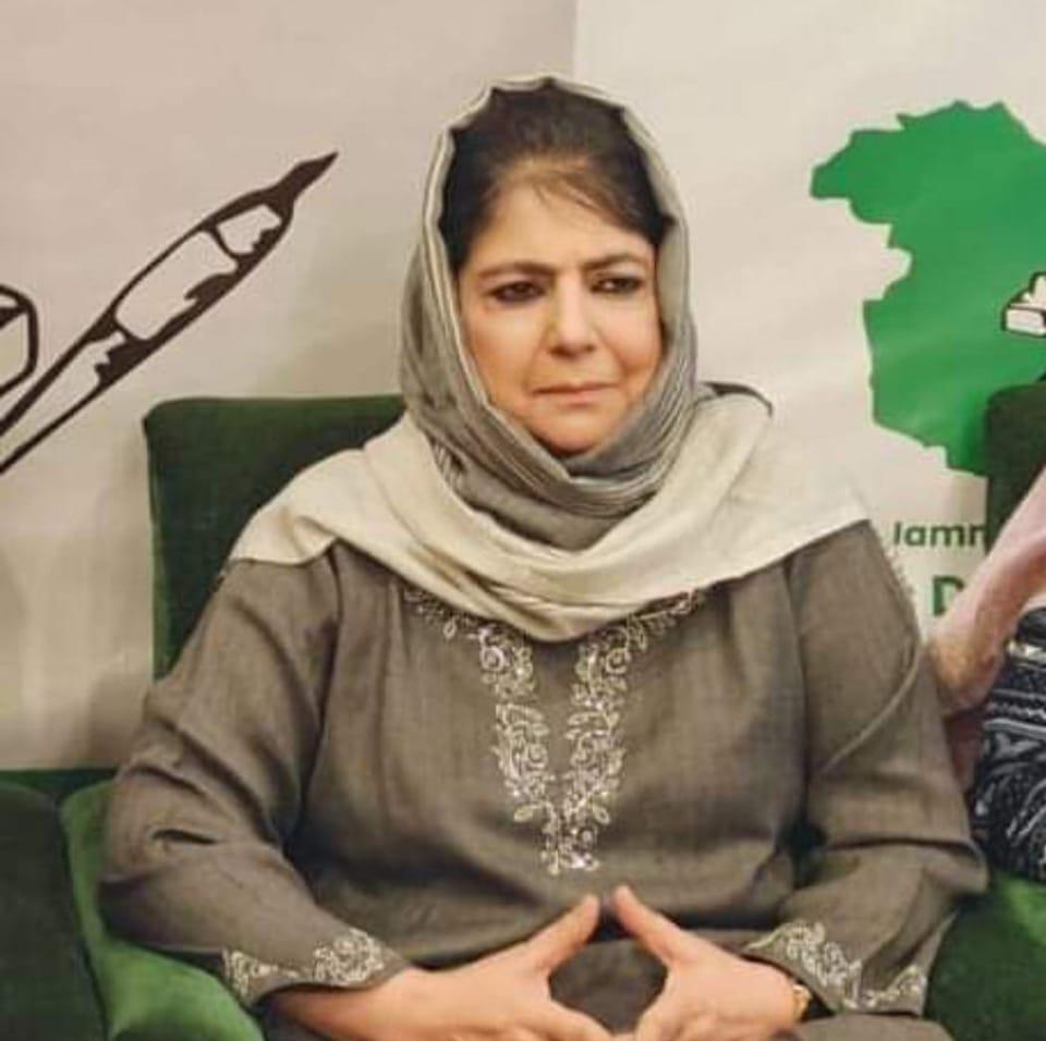 KATH BAATH.... Organised by PDP and headed by Party President Ms ...