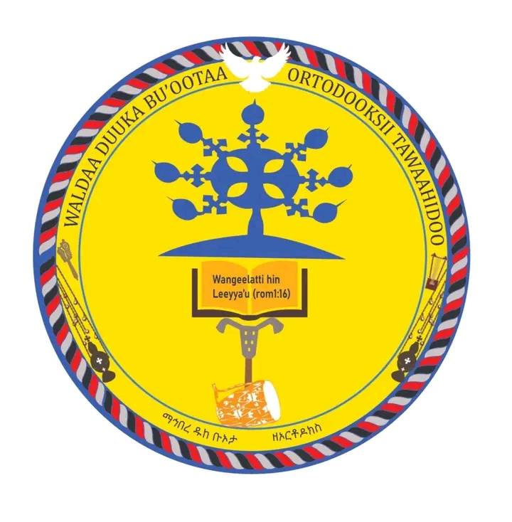 Waldaa Duuka Bu'ootaa Wiirtuu Boqojii