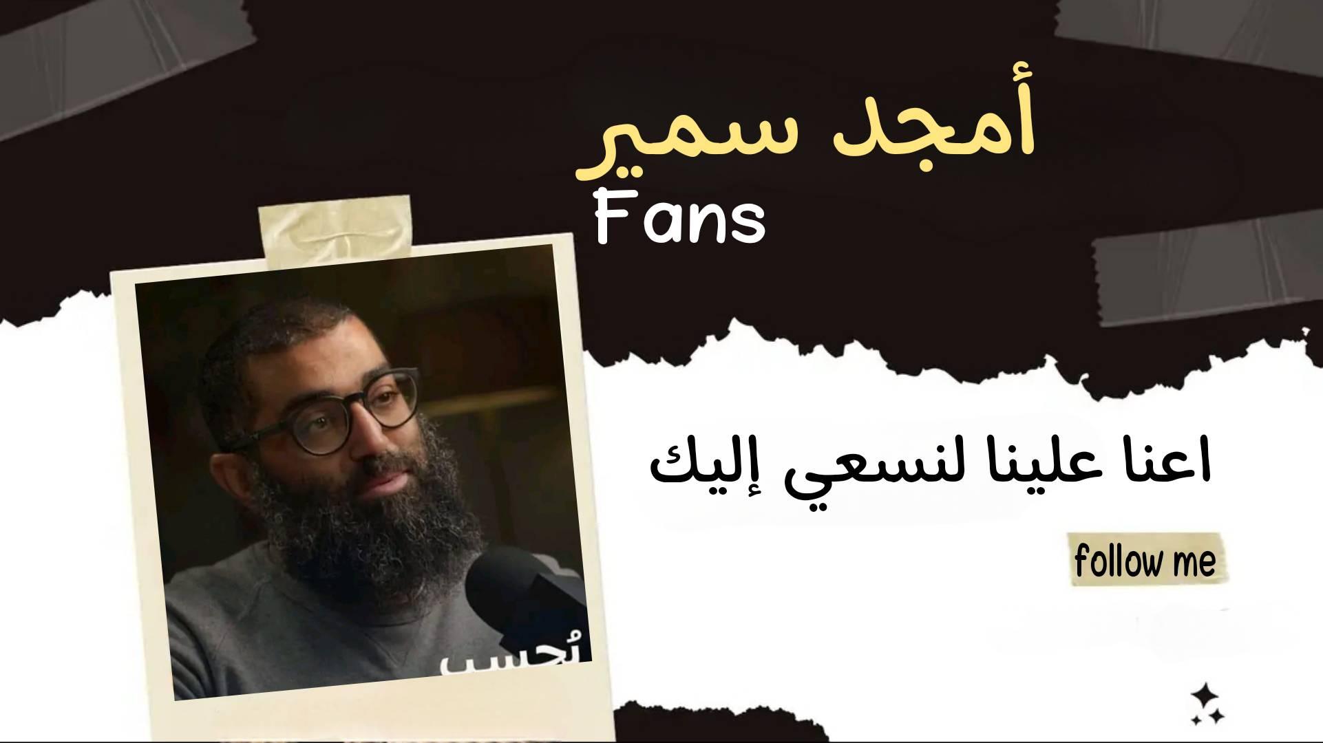 رياض الصالحين والاربعون النوويه - - وعن أبي محمد عبد اللَّه بن عمرو بن ...