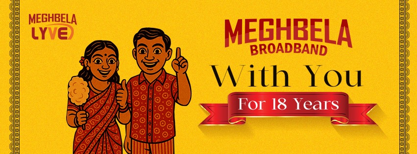 Meghbela Broadband