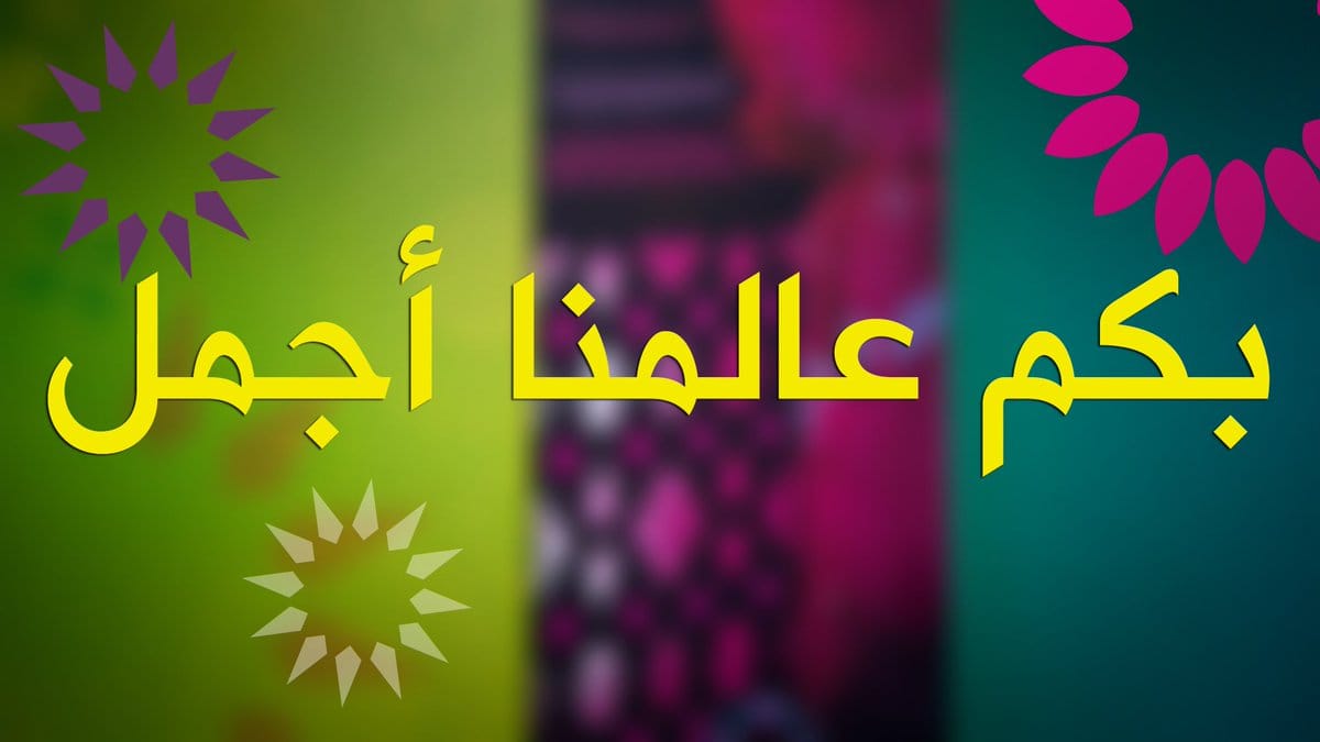 نسمات عطره - حديث قدسي صحيح البخاري كتاب تفسير القرآن سُورَةُ قُلْ هُوَ ...