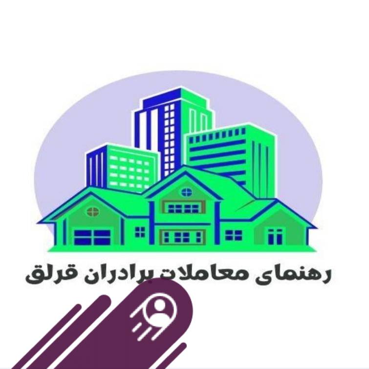 حولی فروشی عاجل تخار- تالقان - سرک نهم تیل فروشی سابقه به مساحت ۳ بسوه ...