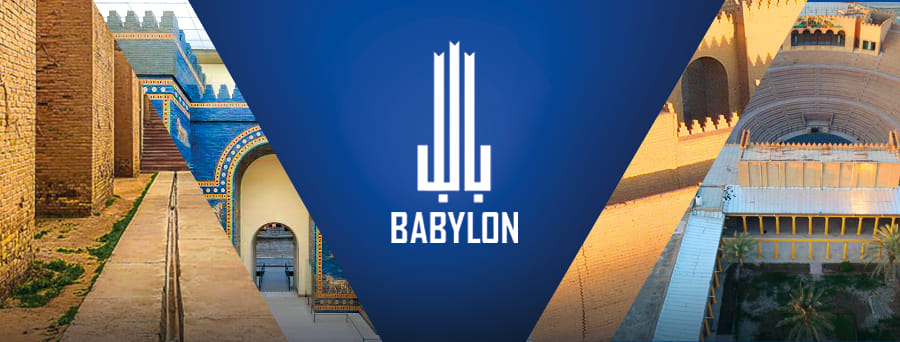 بابل وبس