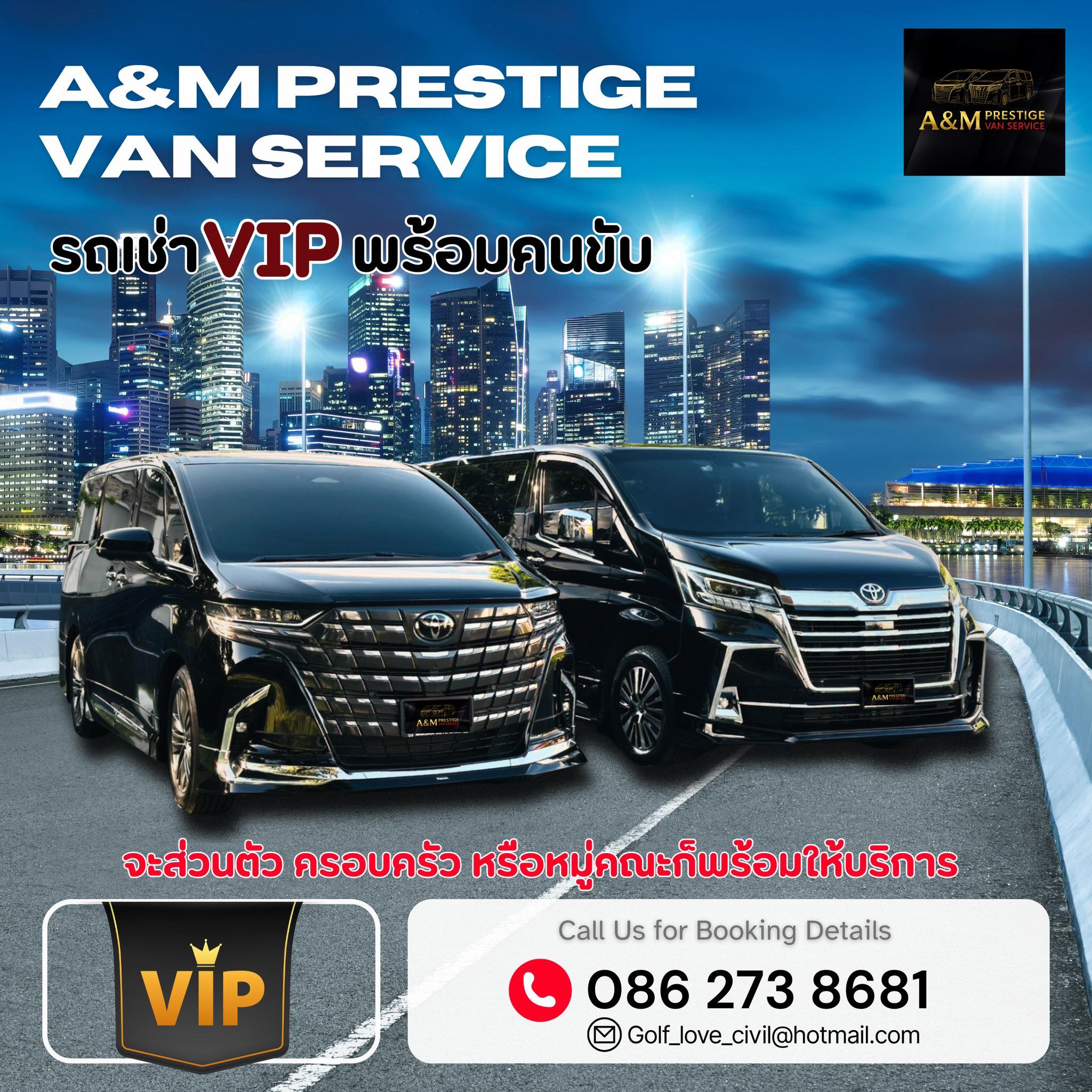 Alphard VIP... - A&M Prestige Van Service เช่ารถ Vip | Facebook