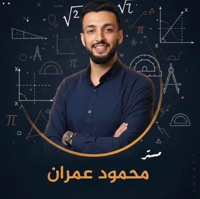 📐 Let’s learn the Types of Angles in Med 1 – Unit 3! 🔺📚 Learning math ...