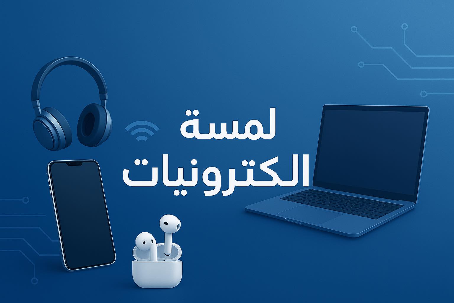متجر EleWorld - ‎متجر EleWorld‎ added a new photo.