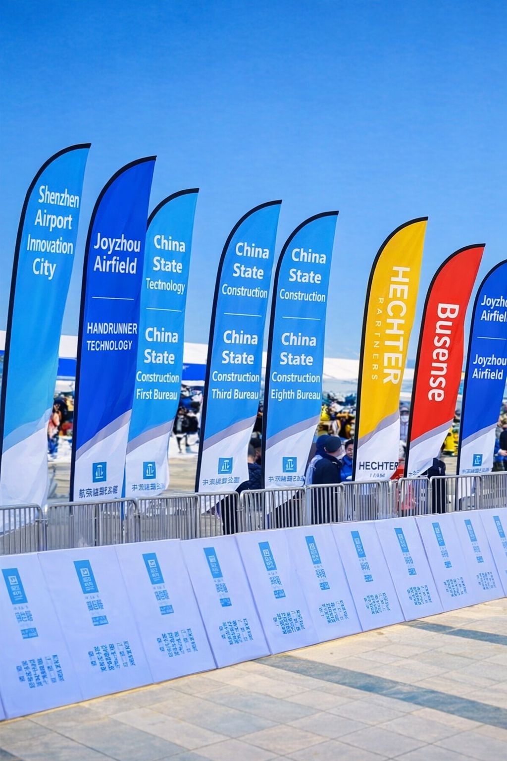 Advertising Flags 廣告旗幟