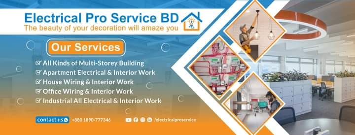 Electrical Pro Service BD | Dhaka